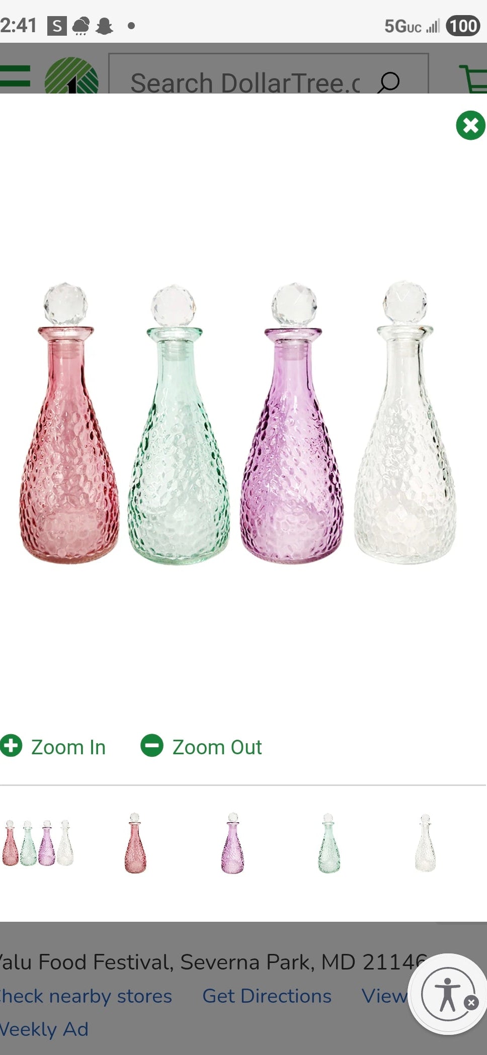 Moon Water Jar (8572444410053)